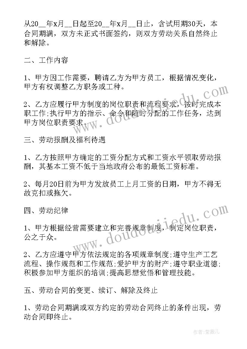 基层社会治理开展情况汇报 基层社会治理工作方案(实用10篇)