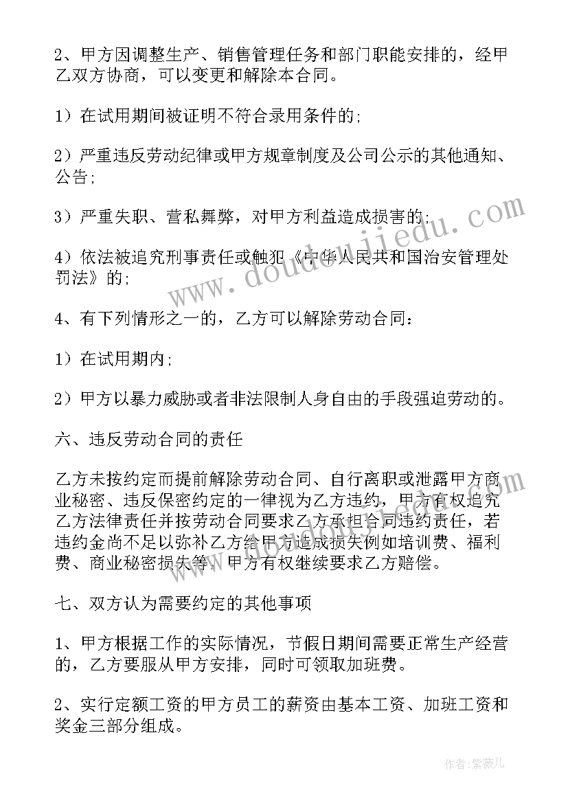 基层社会治理开展情况汇报 基层社会治理工作方案(实用10篇)