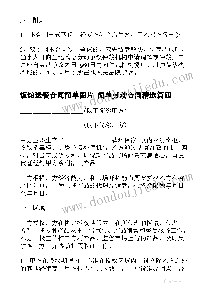 基层社会治理开展情况汇报 基层社会治理工作方案(实用10篇)