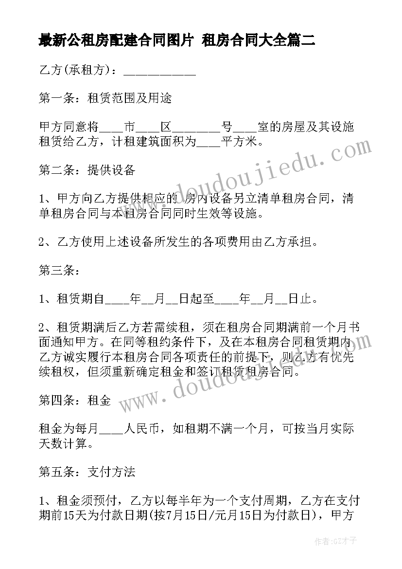 2023年财务员工转正领导评语 财务员工转正自我鉴定(模板10篇)