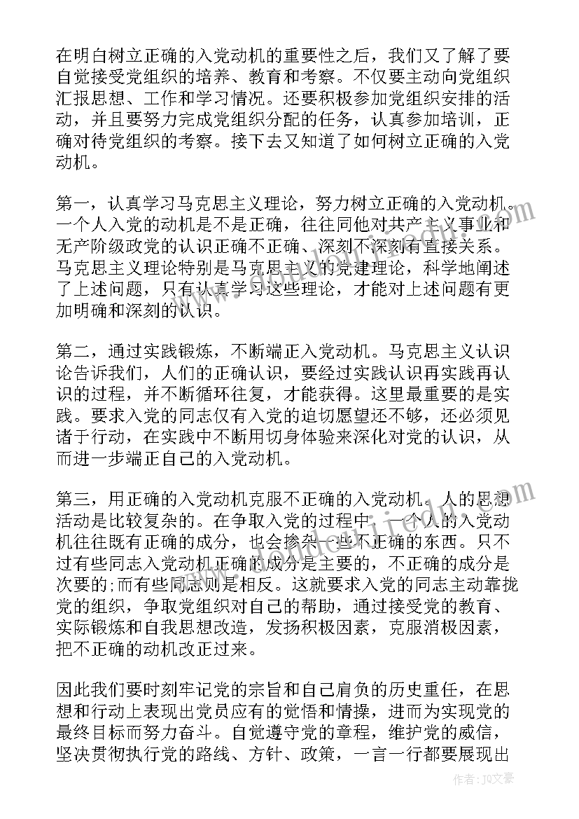 最新房屋委托出租合同标准版 房屋出租委托合同(通用7篇)