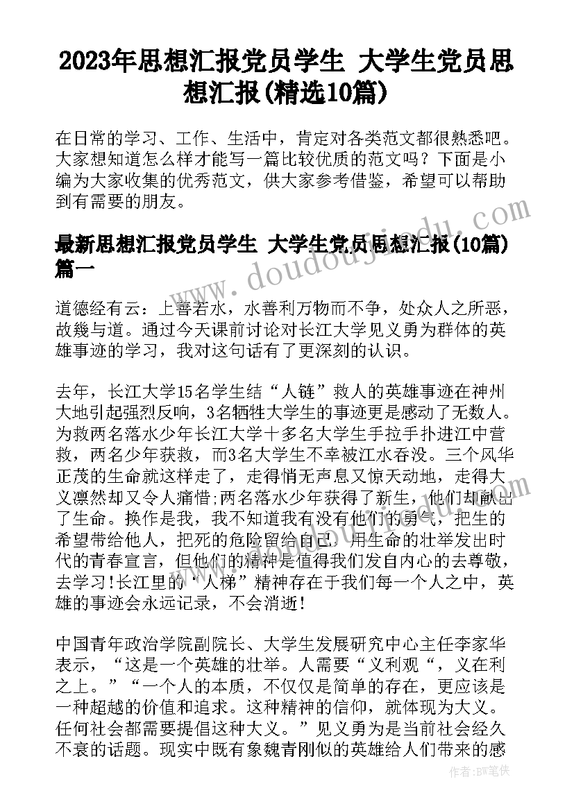 2023年口头赠予合同(大全6篇)