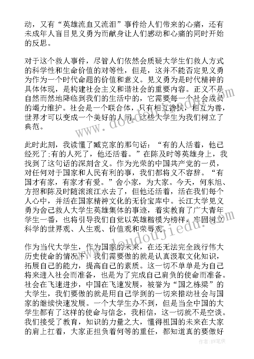 2023年口头赠予合同(大全6篇)