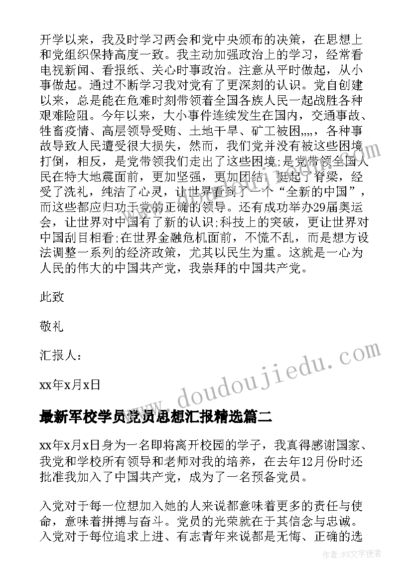 2023年瑶族舞曲音乐教学反思(优秀7篇)