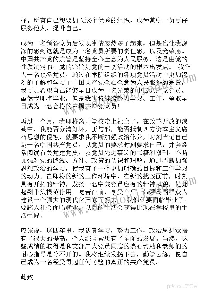 2023年瑶族舞曲音乐教学反思(优秀7篇)