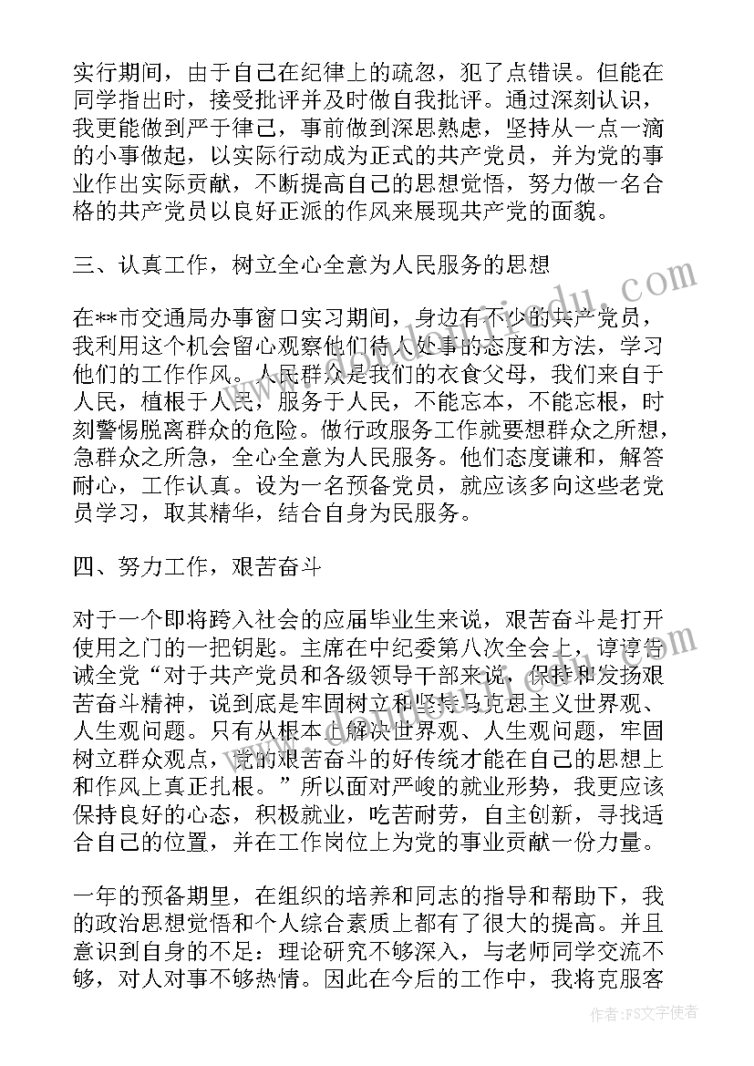 2023年瑶族舞曲音乐教学反思(优秀7篇)