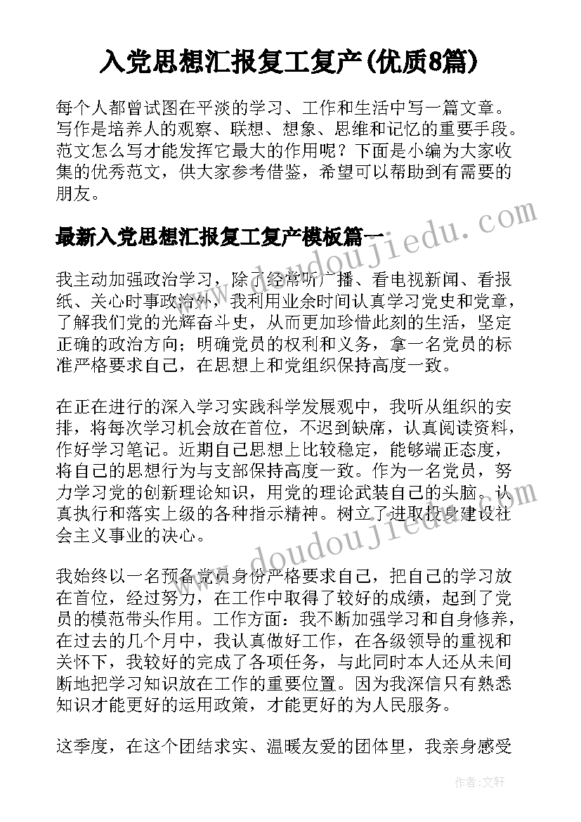 2023年中班科学球与气教案反思(优秀9篇)