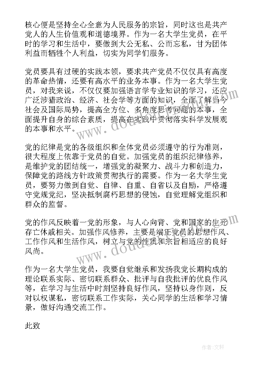 2023年中班科学球与气教案反思(优秀9篇)