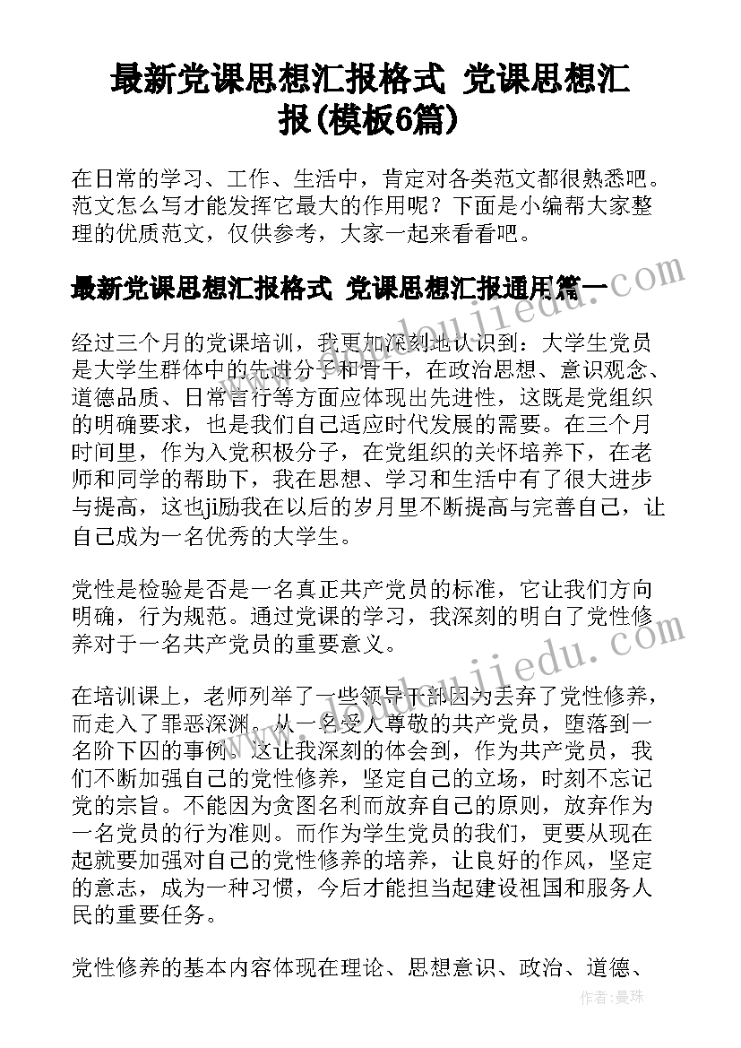 2023年中职学校招生计划方案(汇总5篇)