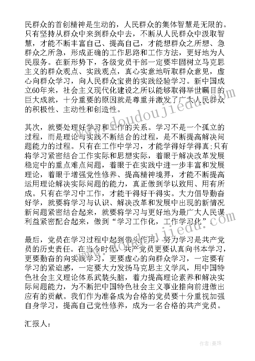 2023年中职学校招生计划方案(汇总5篇)