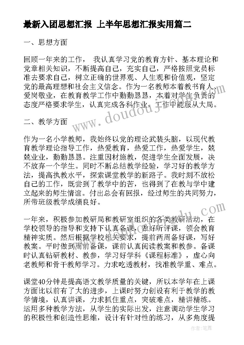 出纳员的心得体会 出纳工作心得体会(实用8篇)