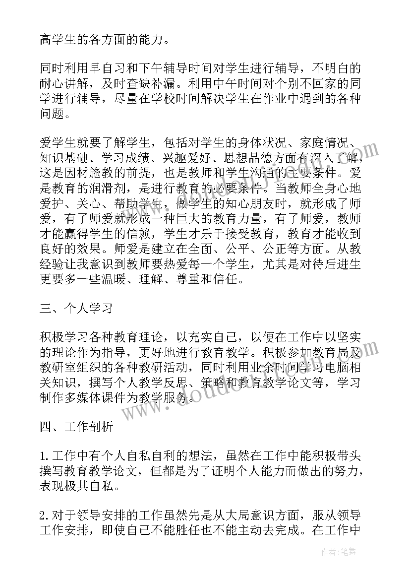 出纳员的心得体会 出纳工作心得体会(实用8篇)