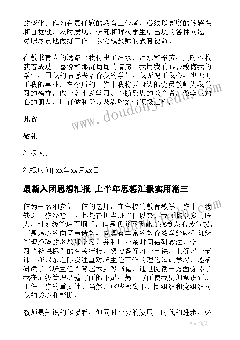 出纳员的心得体会 出纳工作心得体会(实用8篇)