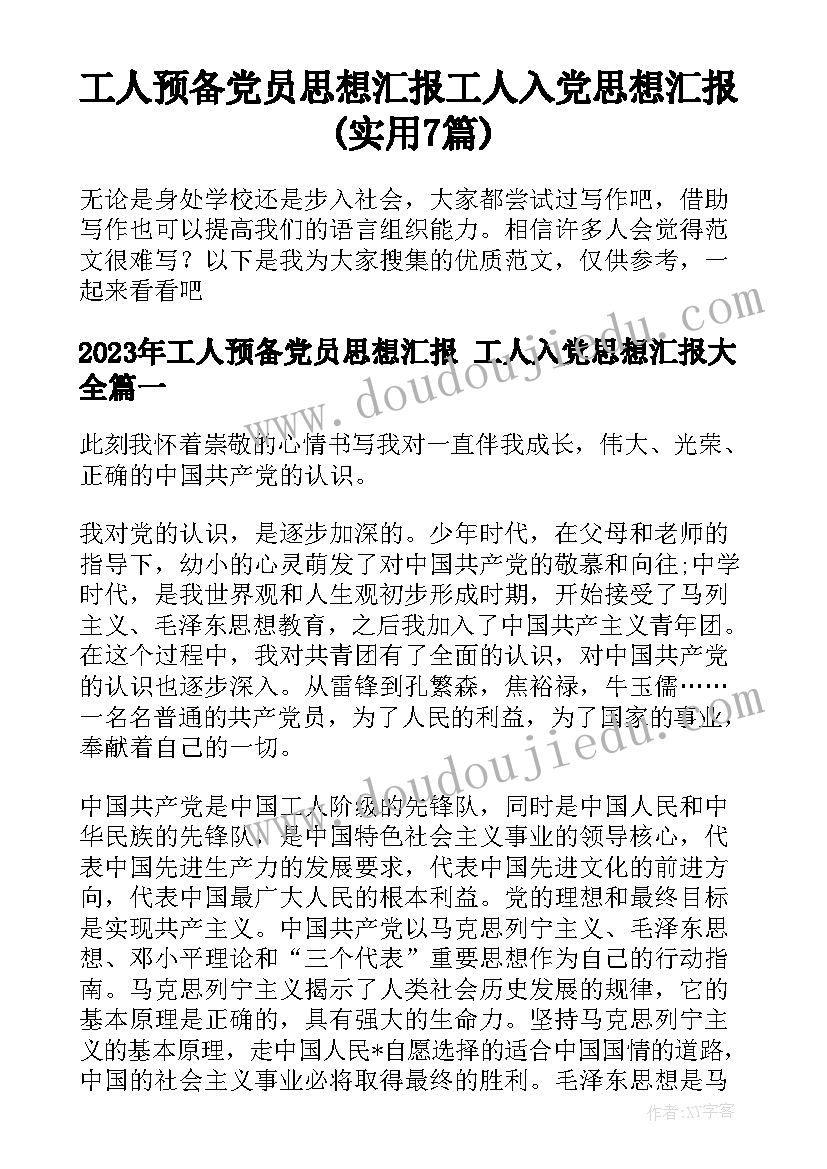 汽车售后活动方案(模板5篇)