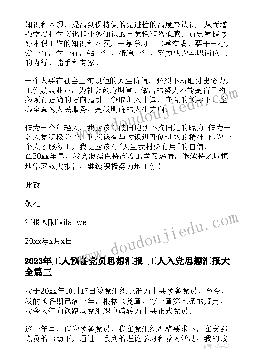 汽车售后活动方案(模板5篇)