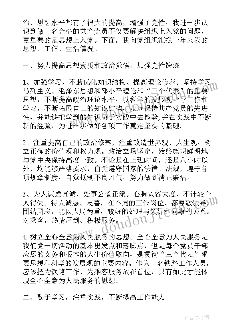 汽车售后活动方案(模板5篇)