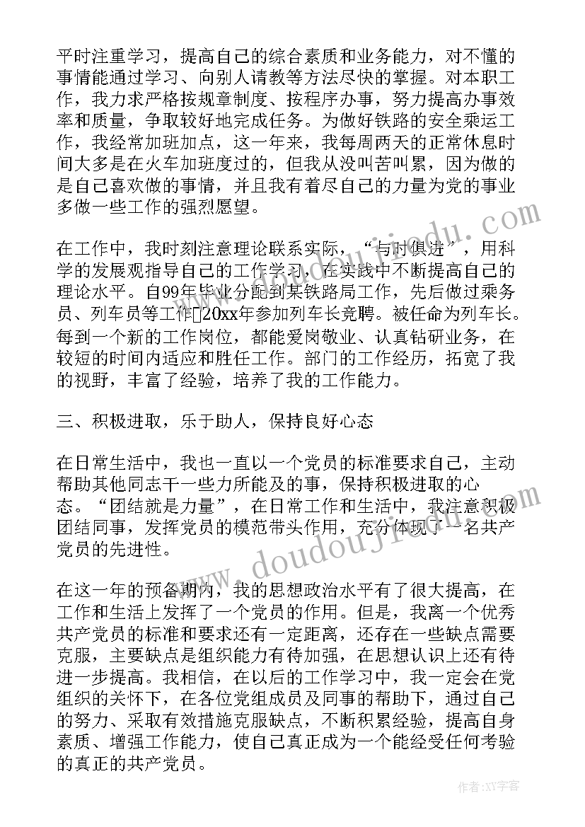 汽车售后活动方案(模板5篇)