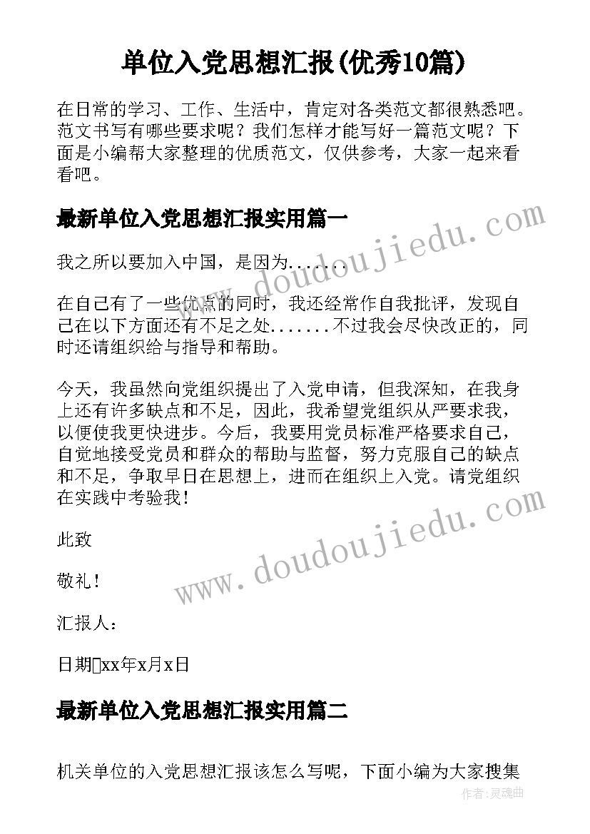 2023年六年级数学分数解决问题教学反思(汇总5篇)