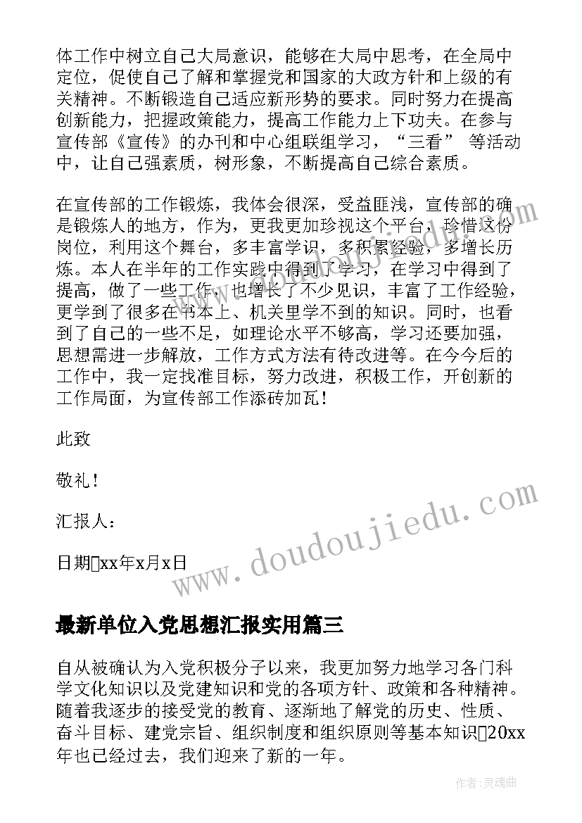 2023年六年级数学分数解决问题教学反思(汇总5篇)