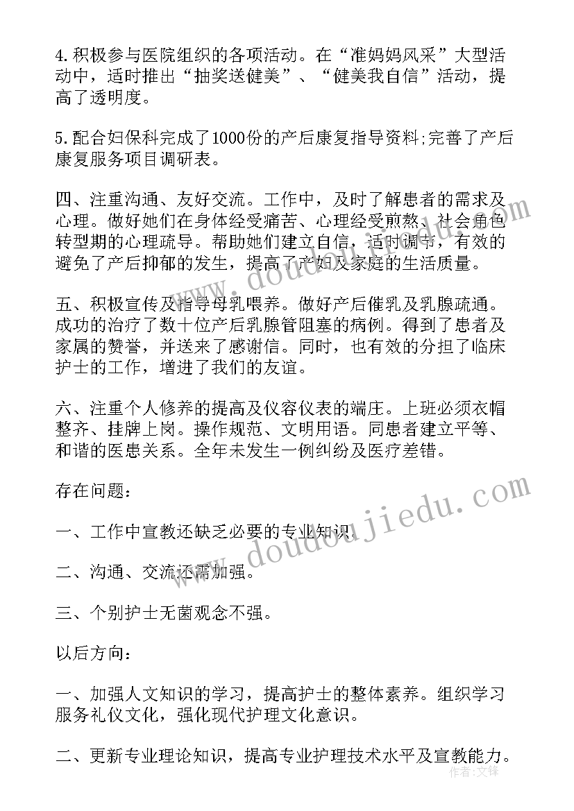 2023年十二月国旗下讲话有哪些 十二月份初中国旗下讲话(优质5篇)