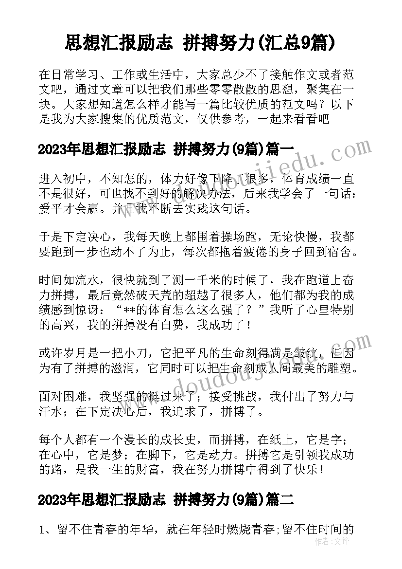 化妆品店开业活动方案 化妆品活动方案(通用8篇)