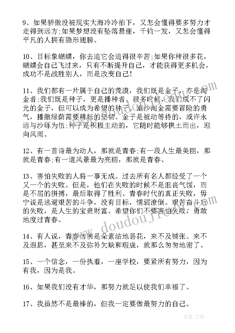 化妆品店开业活动方案 化妆品活动方案(通用8篇)