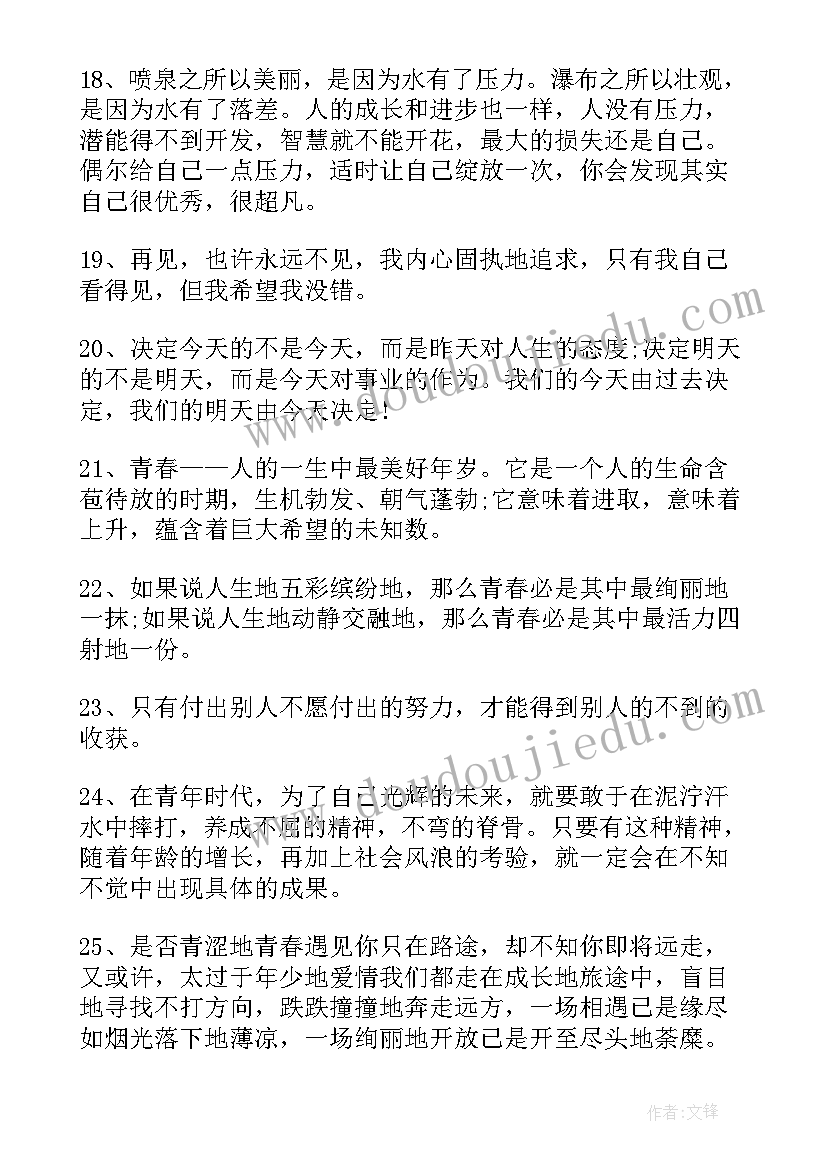 化妆品店开业活动方案 化妆品活动方案(通用8篇)