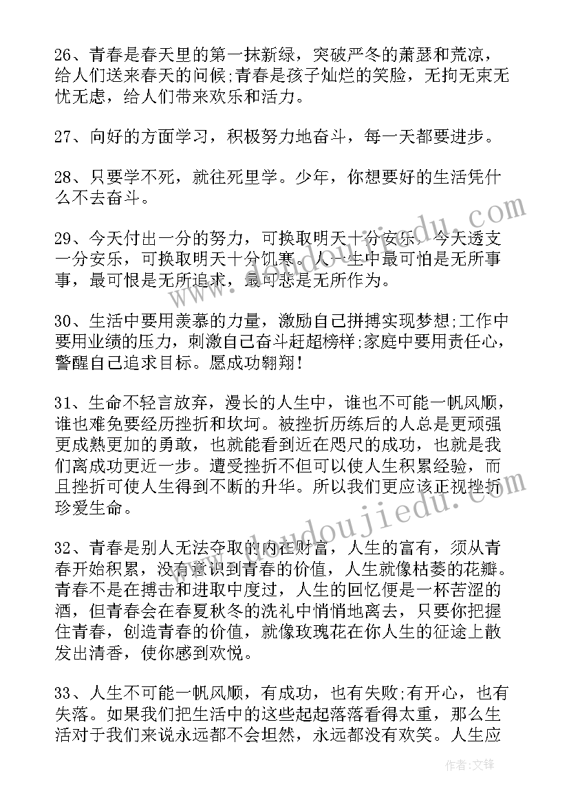 化妆品店开业活动方案 化妆品活动方案(通用8篇)