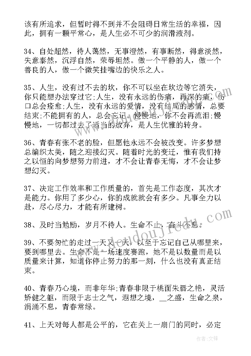 化妆品店开业活动方案 化妆品活动方案(通用8篇)