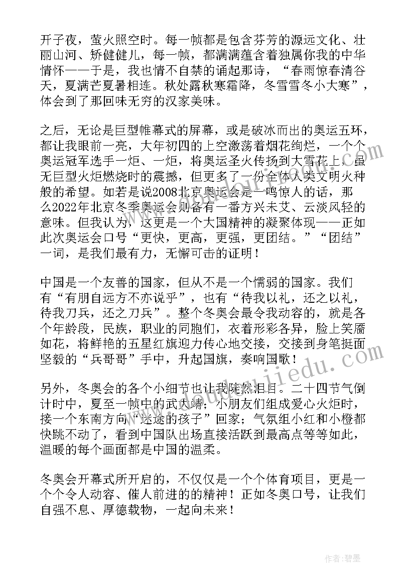 网络执法培训心得体会(优秀7篇)