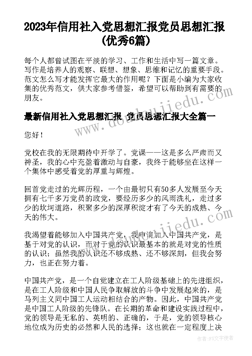 2023年医院驾驶员述职报告完整版 驾驶员述职报告完整版(实用5篇)