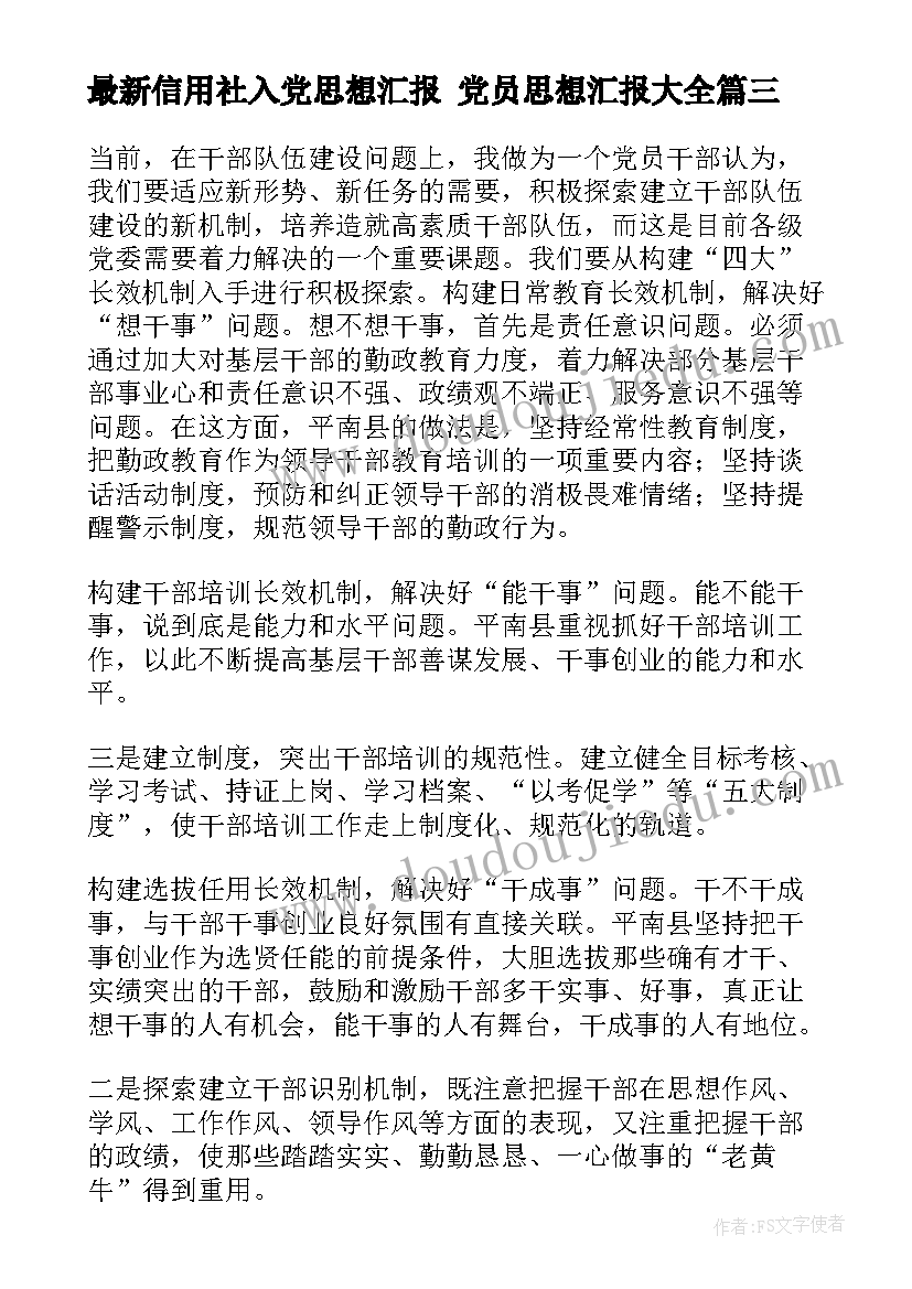 2023年医院驾驶员述职报告完整版 驾驶员述职报告完整版(实用5篇)