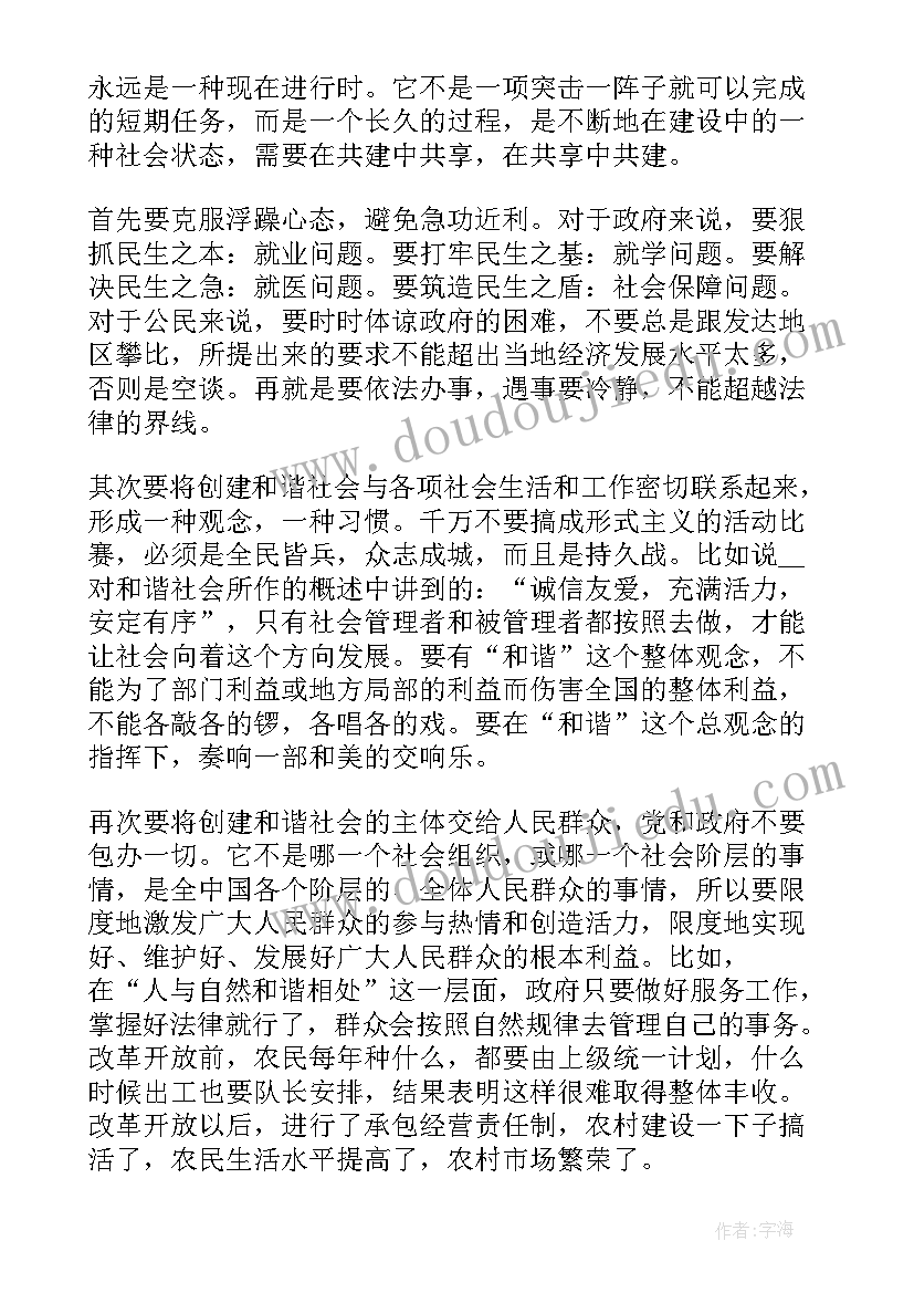 最新快递与快递合作协议 快递合作协议书(优质9篇)