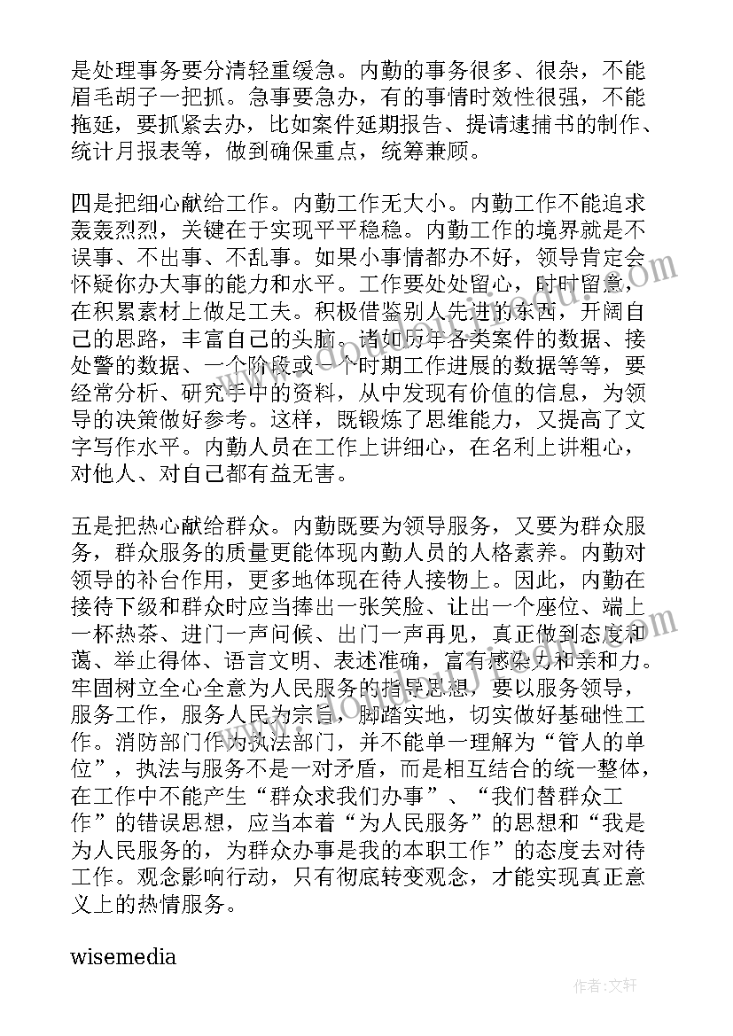 2023年共青团的光辉历史团课心得体会(模板5篇)