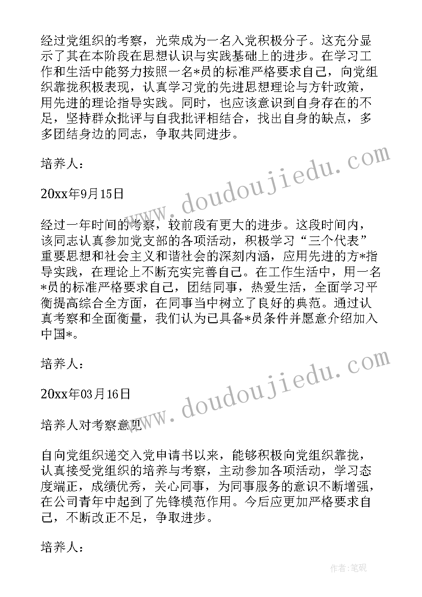 小学编小报活动方案策划 小学活动方案(汇总7篇)