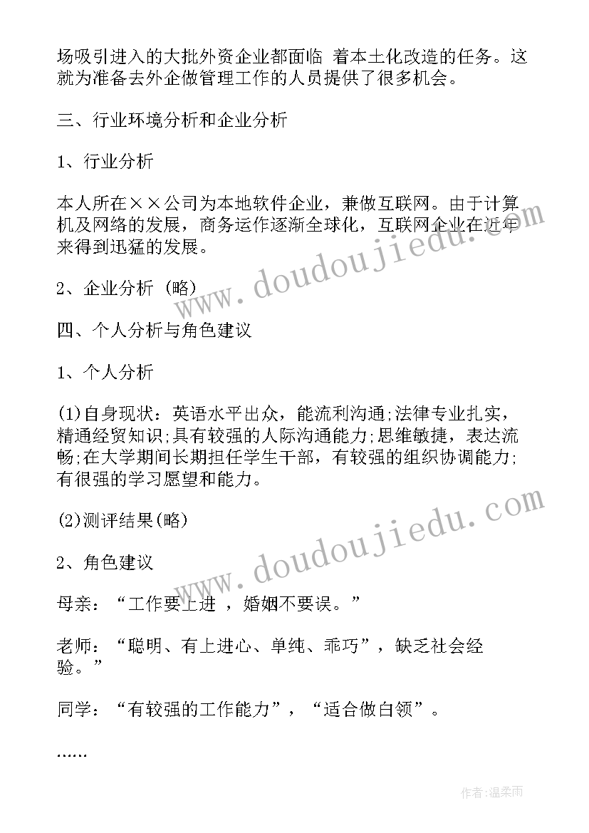 最新教小朋友刷牙的教学反思总结 刷牙教学反思(实用5篇)