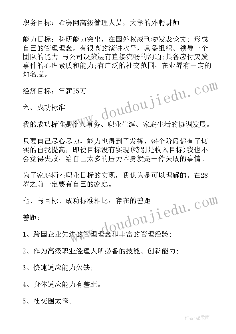 最新教小朋友刷牙的教学反思总结 刷牙教学反思(实用5篇)