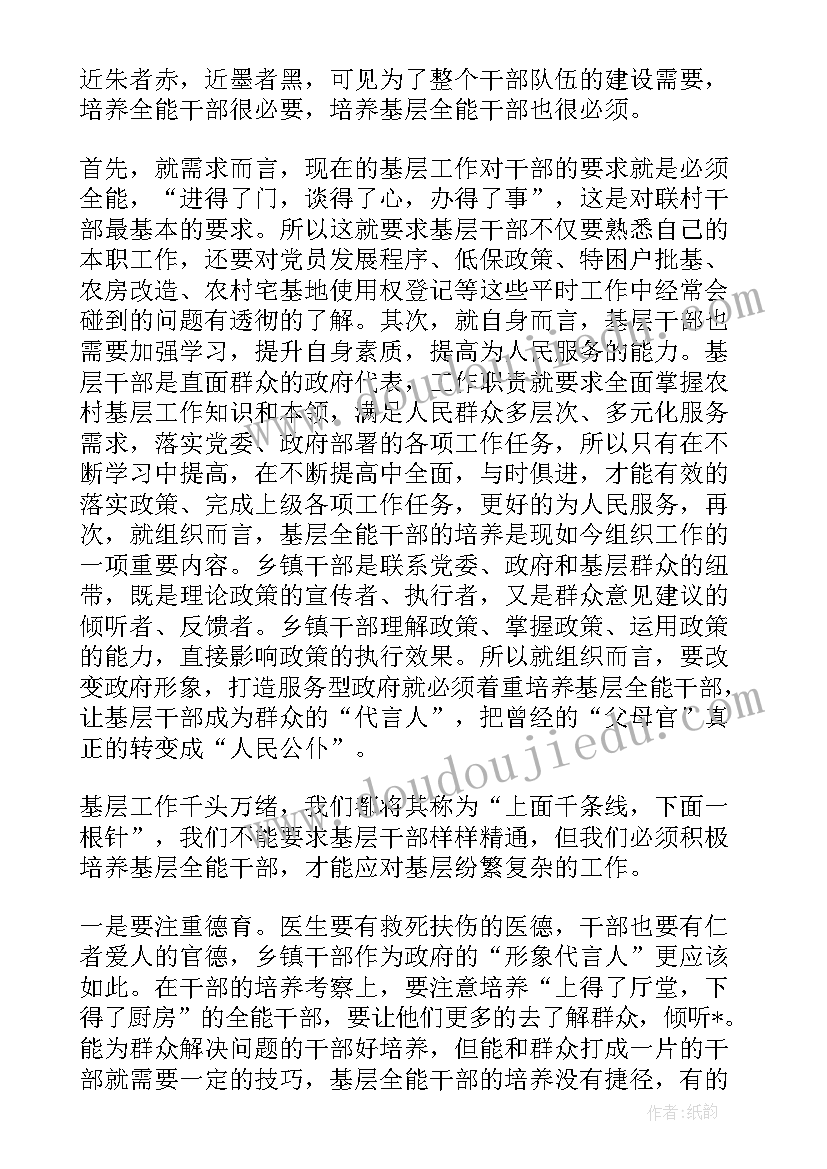 一个月思想汇报语 部队思想汇报(优秀10篇)