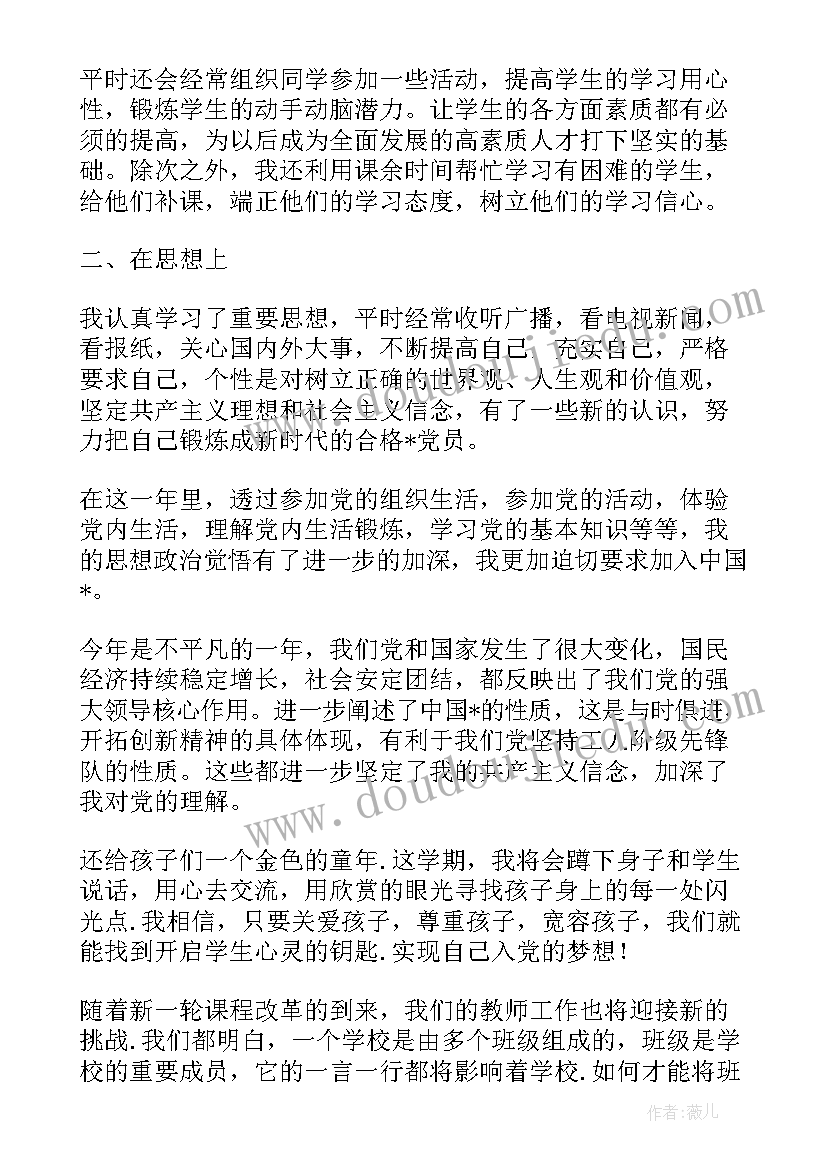 心理委员培训心得 心理委员培训心得体会(汇总6篇)