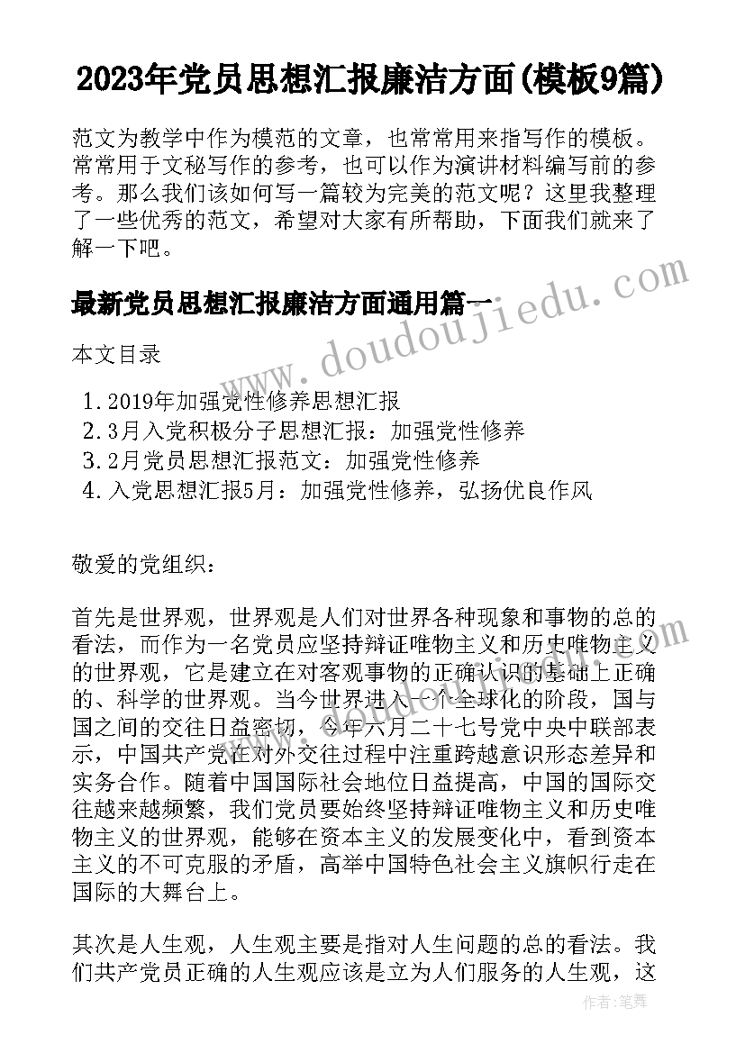 朋友生日祝酒词 朋友过生日祝酒词(大全5篇)