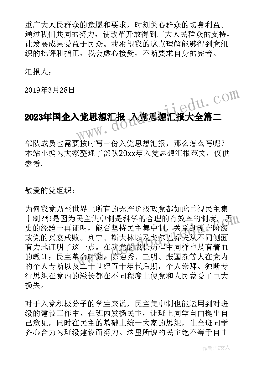 抗击疫情手抄报内容英文版简单 抗击疫情手抄报内容文字(精选5篇)