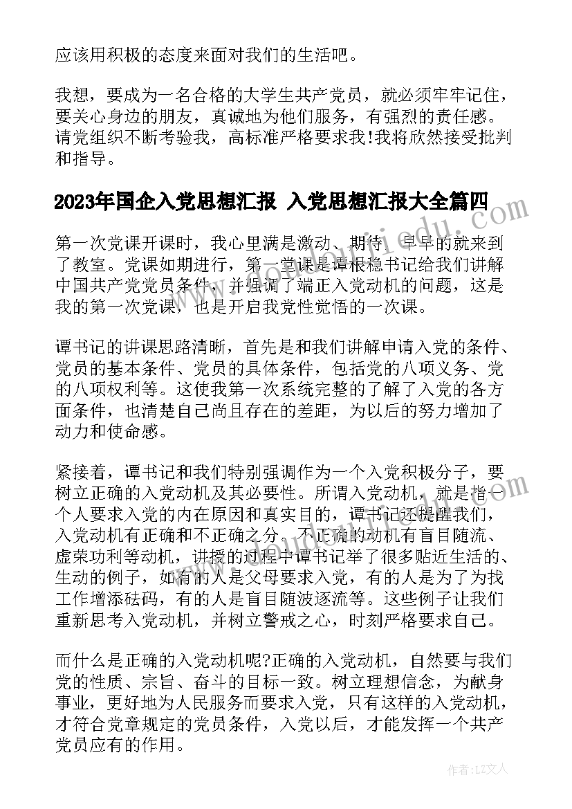 抗击疫情手抄报内容英文版简单 抗击疫情手抄报内容文字(精选5篇)