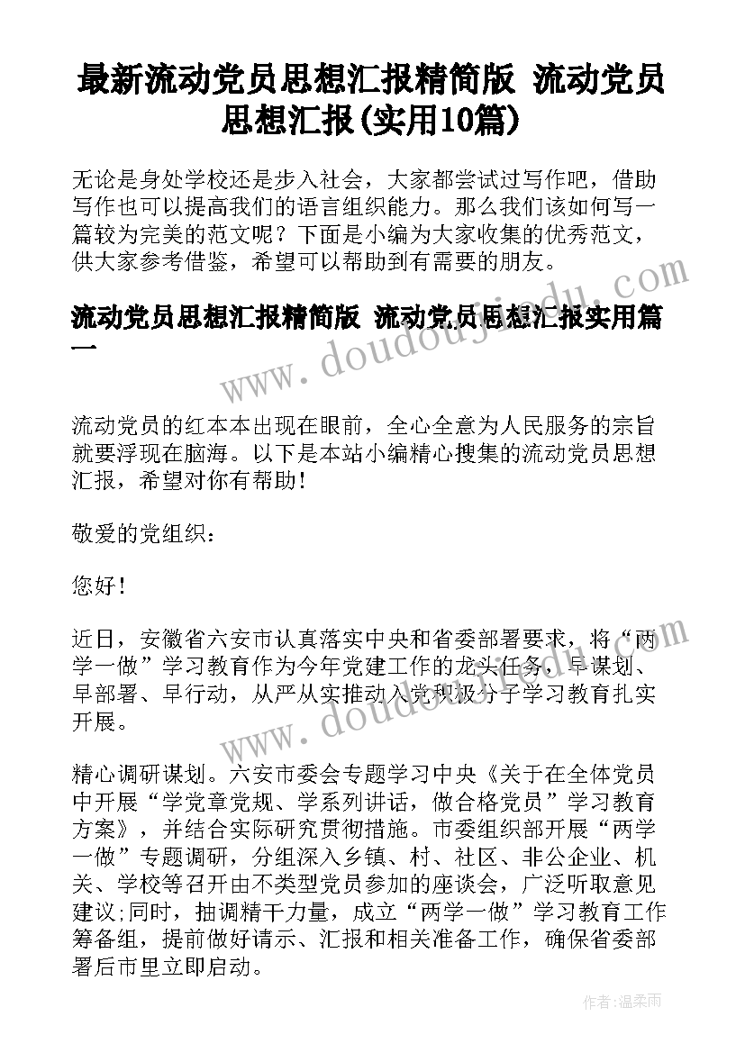 最新贵州劳动合同下载 贵州采矿权出让合同(优秀5篇)