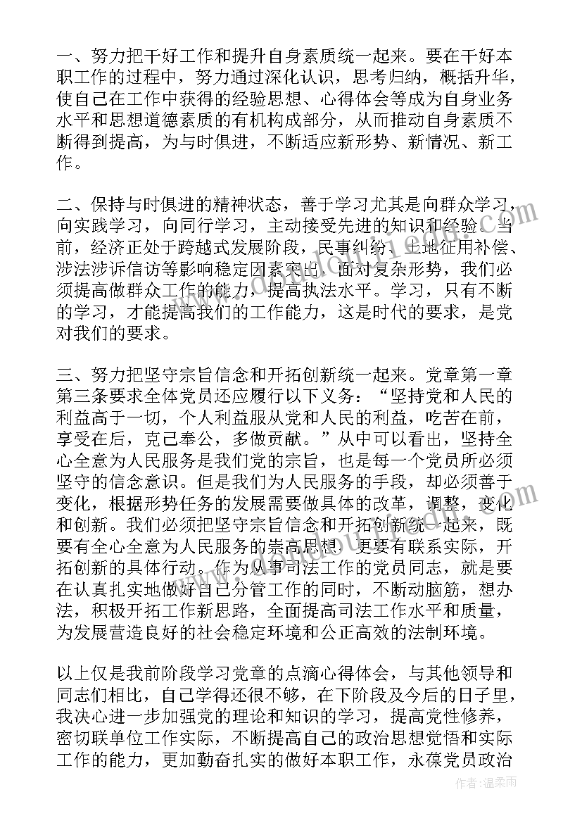 最新贵州劳动合同下载 贵州采矿权出让合同(优秀5篇)