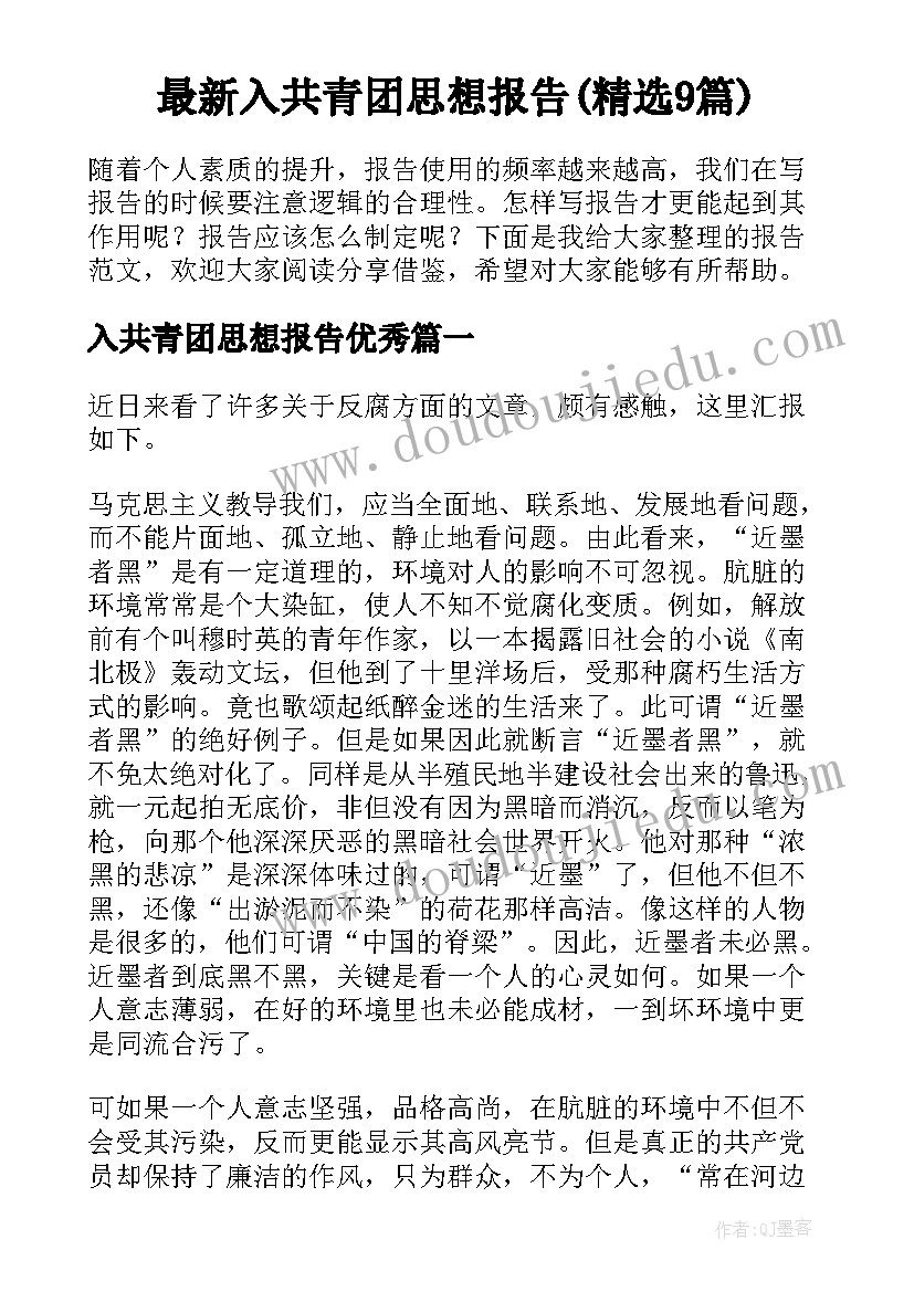 2023年二手房合同面积(通用7篇)