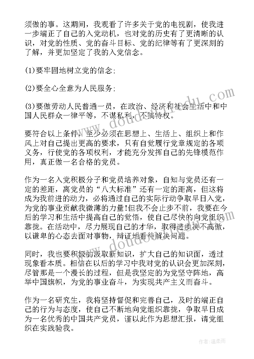 运营课程心得体会(通用5篇)