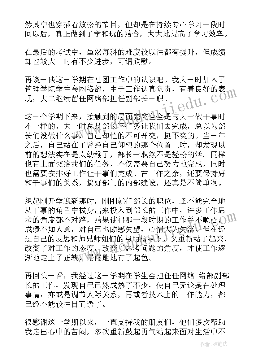 神奇的桥教学反思中班 神奇的力教学反思(实用10篇)