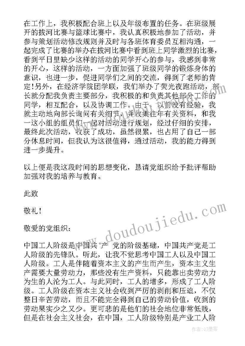 最新党员个人承诺书承诺事项(实用6篇)