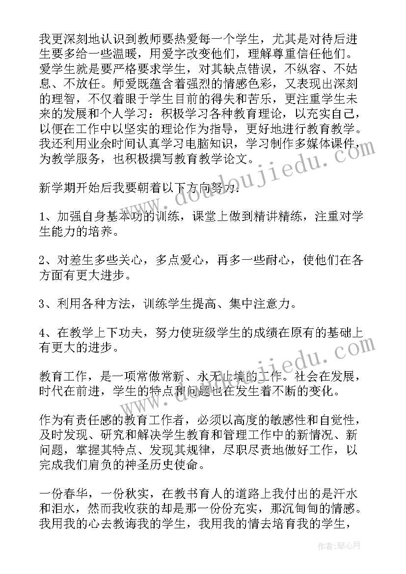 2023年正式党员每月个人思想汇报(通用5篇)