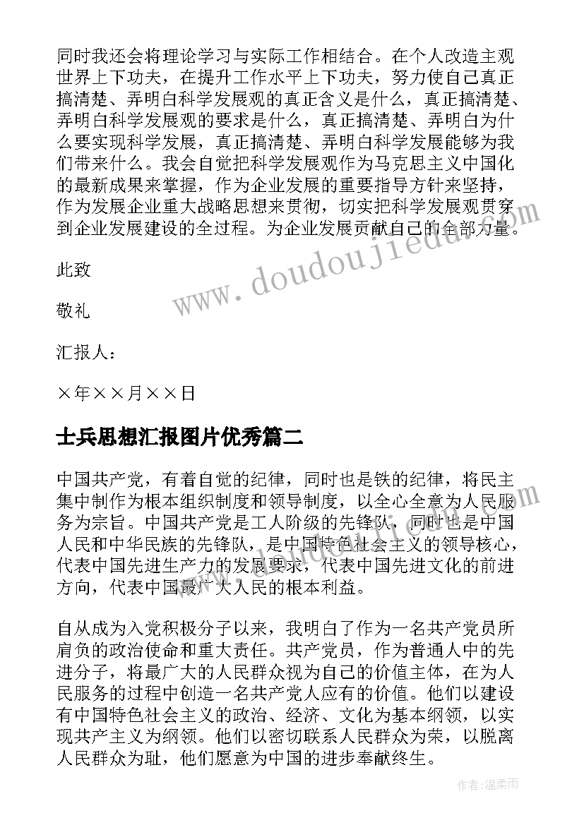 银行应急处置预案方案(大全5篇)